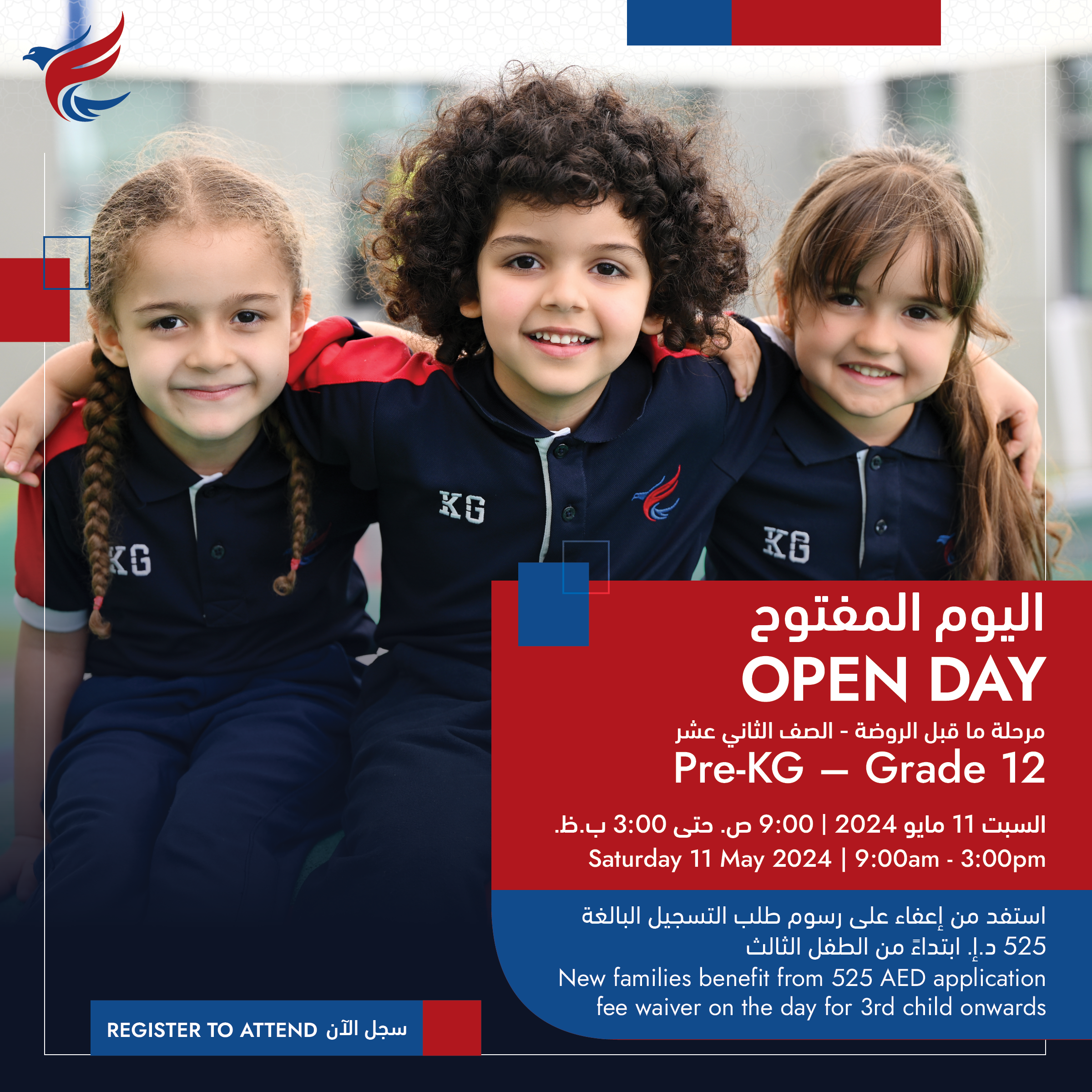 Open Day
